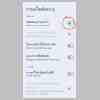 บทเรียนที่ 5