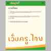 บทเรียนที่ 6