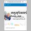 บทเรียนที่ 8